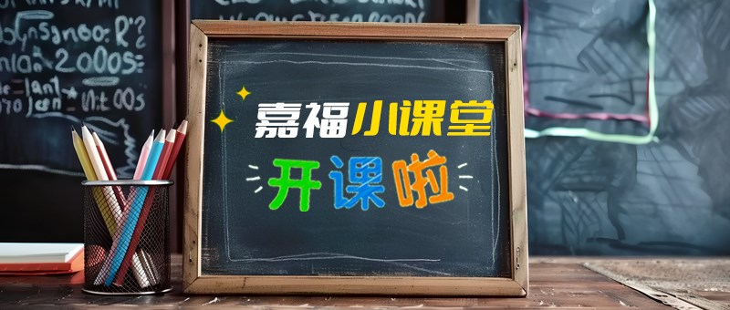 【永利VIP小课堂】切削液日常维护与保养指南