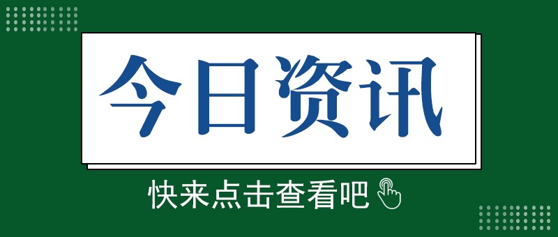 下半年量产，宁德时代首个基于磷酸铁锂电池的滑板底盘产品受关注